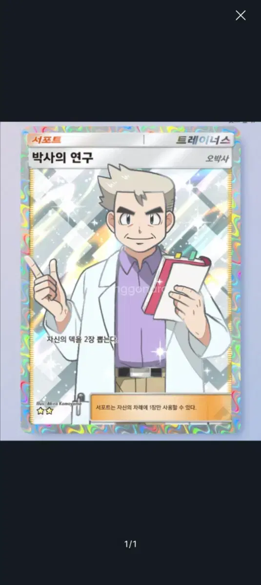 thumbnail-5